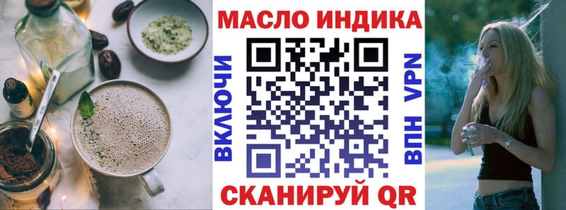 Купить закладки  Железногорск  Еда ТГК конопля 