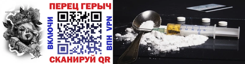 Героин афганец  Купить где  Железногорск 